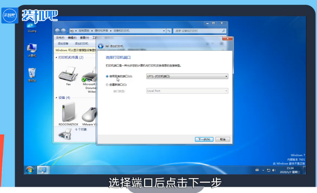 打印机驱动怎么安装 打印机驱动怎么安装