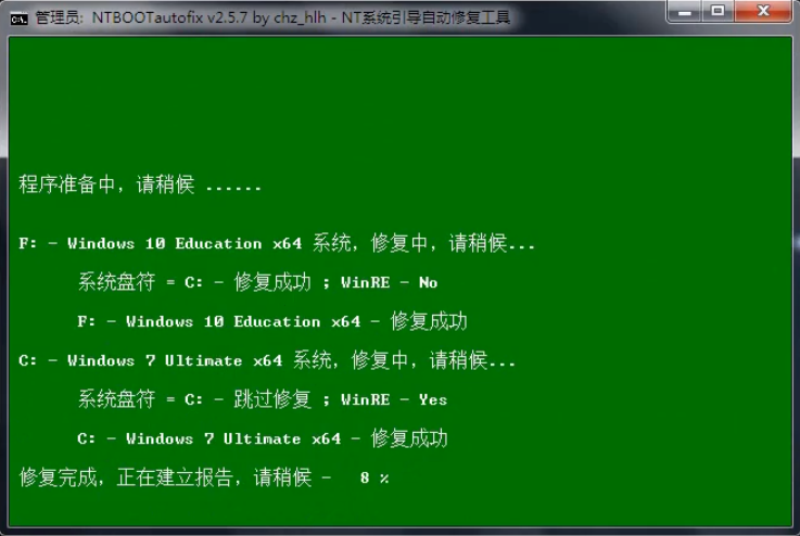 0x0000019蓝屏怎么修复 0x0000019蓝屏怎么修复