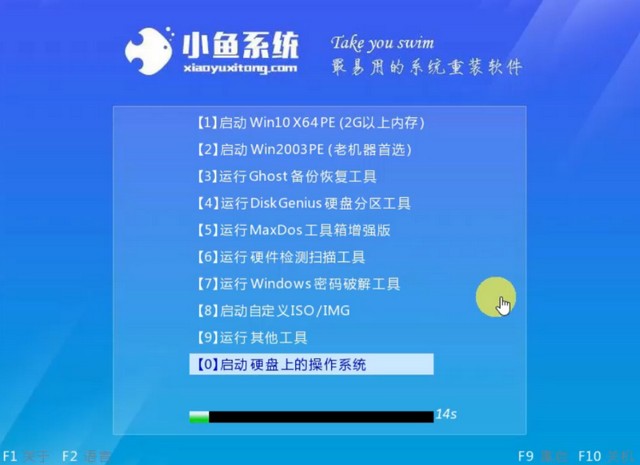 diskgenius软件怎么用 diskgenius软件怎么用