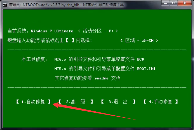 0x0000019蓝屏怎么修复 0x0000019蓝屏怎么修复
