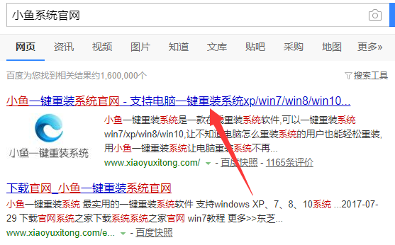 diskgenius软件怎么用 diskgenius软件怎么用