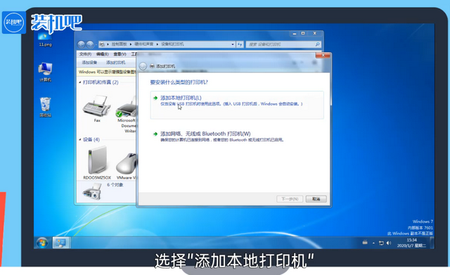 打印机驱动怎么安装 打印机驱动怎么安装