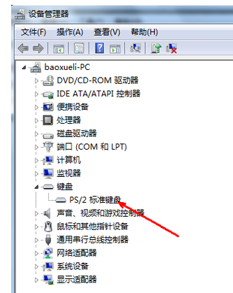 键盘右侧的小键盘失灵了怎么办 键盘右侧的小键盘失灵了怎么办