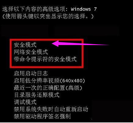 电脑为什么会蓝屏 电脑为什么会蓝屏
