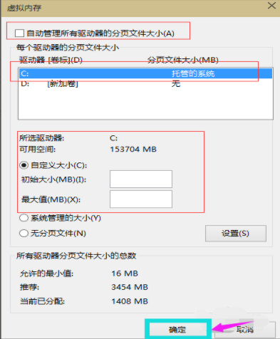 绝地求生游戏闪退怎么办 绝地求生游戏闪退怎么办