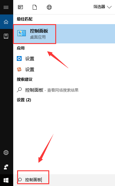 电脑游戏手柄怎么设置 电脑游戏手柄怎么设置