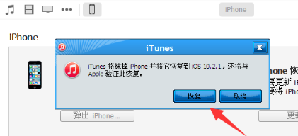 苹果手机白屏怎么办 苹果手机白屏怎么办