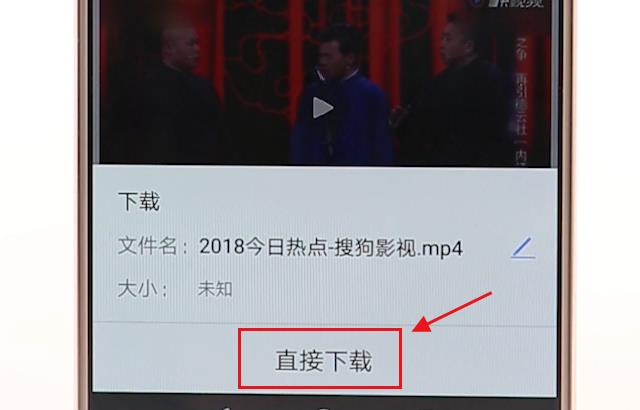 手机搜狗浏览器怎么下载网页上的视频 手机搜狗浏览器怎么下载网页上的视频