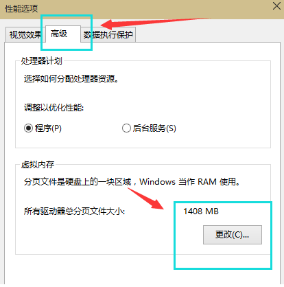 绝地求生游戏闪退怎么办 绝地求生游戏闪退怎么办