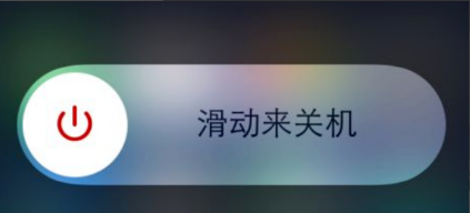 苹果手机白屏怎么办 苹果手机白屏怎么办
