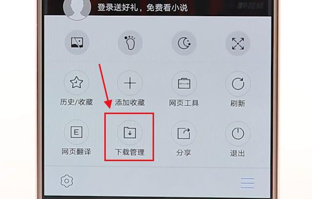 手机搜狗浏览器怎么下载网页上的视频 手机搜狗浏览器怎么下载网页上的视频