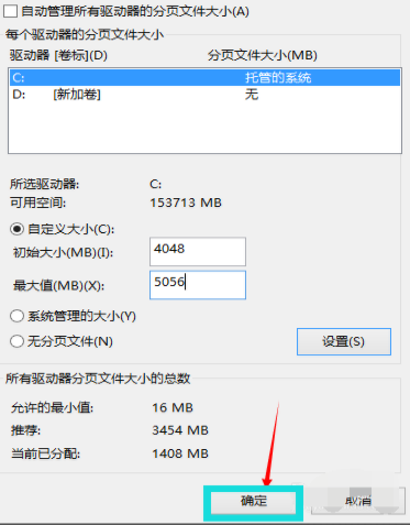 绝地求生游戏闪退怎么办 绝地求生游戏闪退怎么办