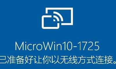 手机屏幕投屏到电脑如何操作 手机屏幕投屏到电脑如何操作