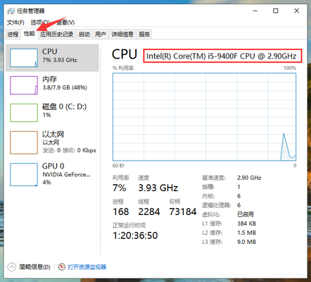 1584328197838861.png QQ截图20200316111040.PNG