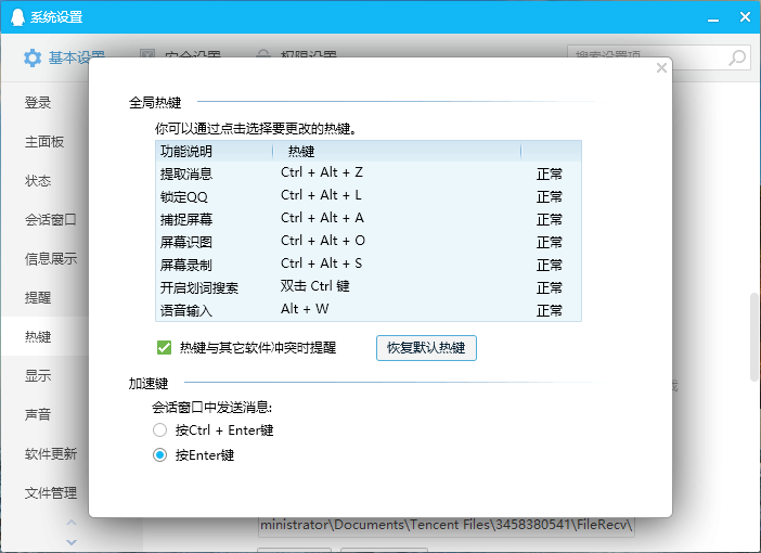 1585362470681064.png QQ截图20200328102711.png