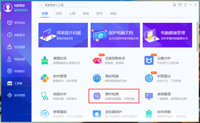 1584581738121706.png QQ截图20200319092727.PNG