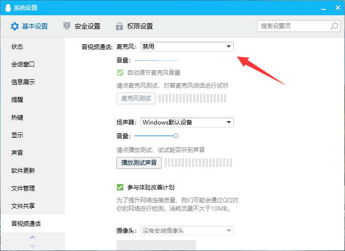 1584757459240246.png QQ截图20200321101933.png