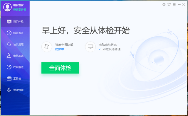 1584581733350709.png QQ截图20200319092619.PNG