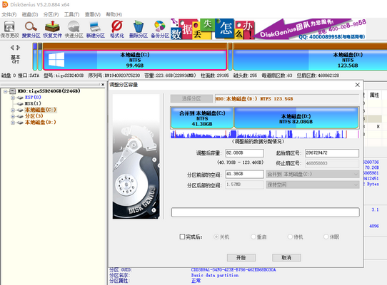 1585275015122369.png QQ截图20200327100732.PNG