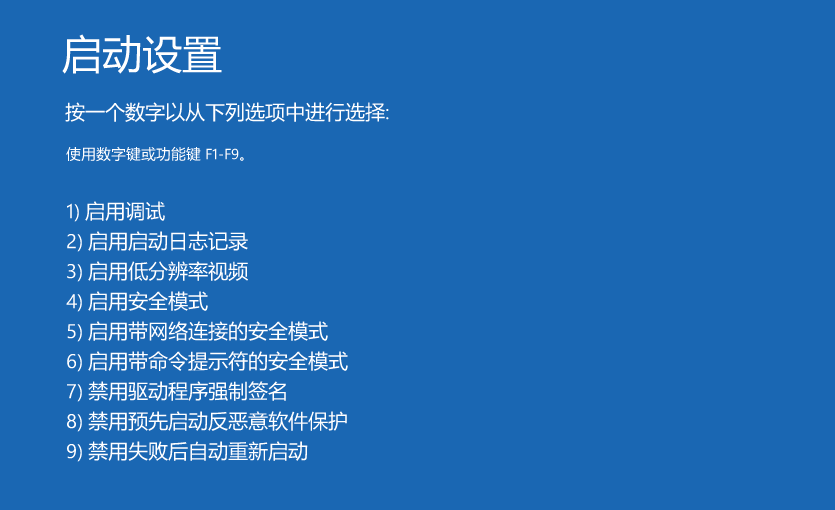电脑如何进入安全模式 电脑如何进入安全模式