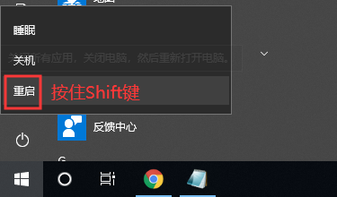 电脑如何进入安全模式 电脑如何进入安全模式