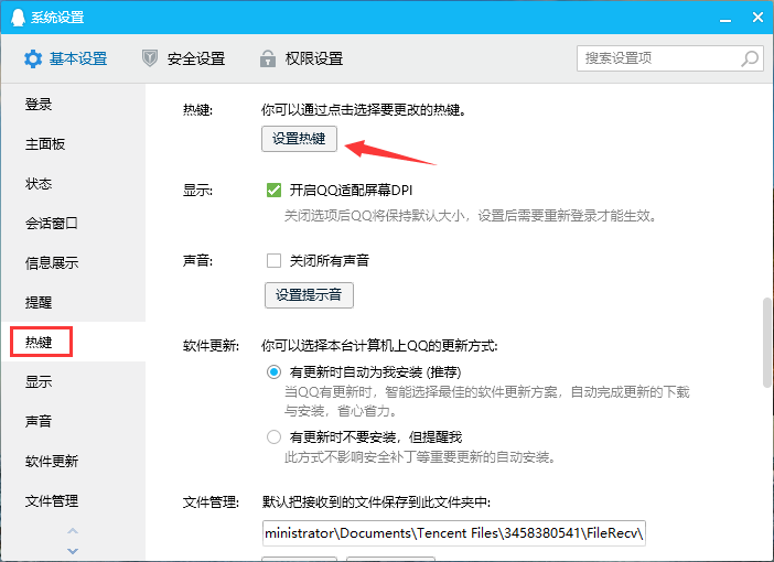 1585362466470294.png QQ截图20200328102655.png