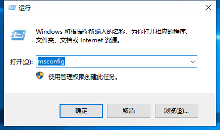 电脑如何进入安全模式 电脑如何进入安全模式