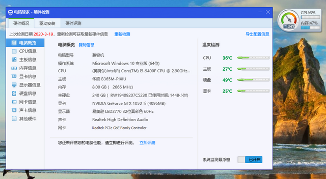 1584581743123729.png QQ截图20200319092954.PNG