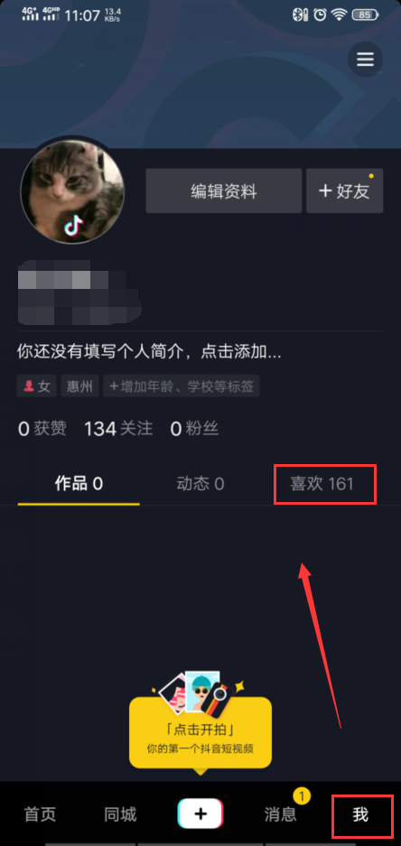 1587006901659634.png image.png