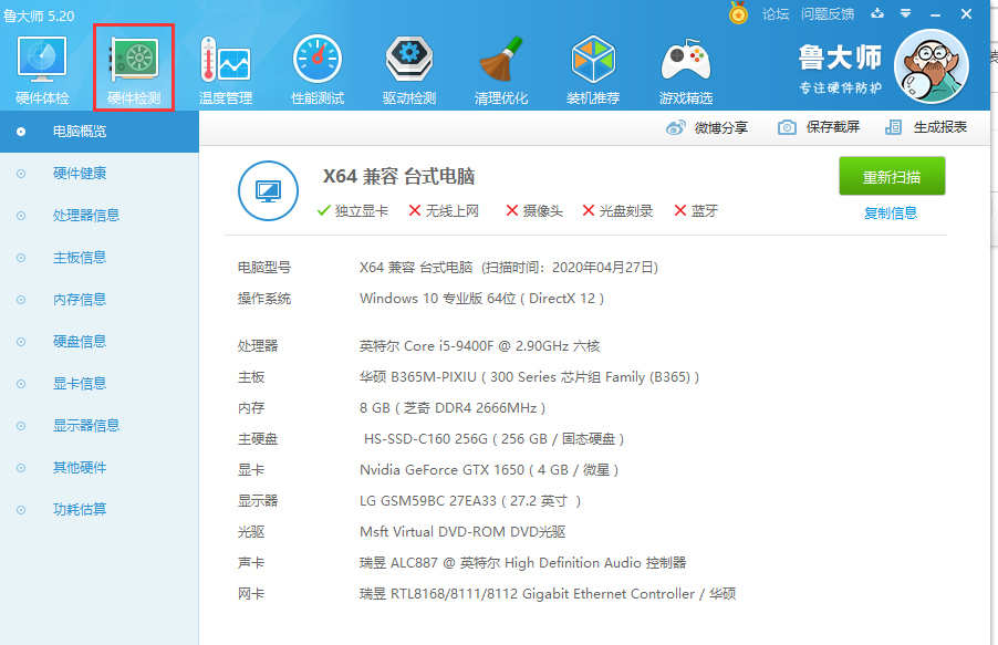 1589967681119963.png image.png