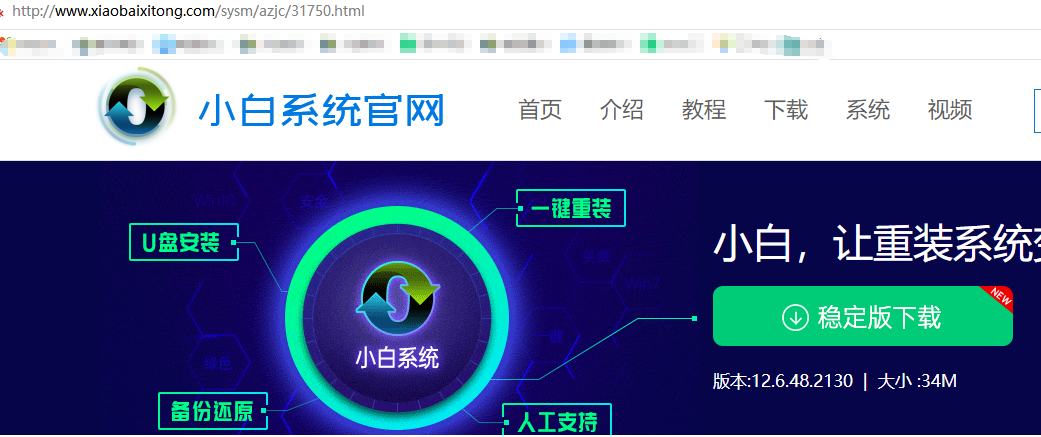 1588761236923677.png 小白官网.png