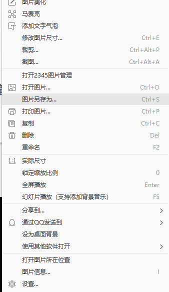 1589963975136699.png image.png