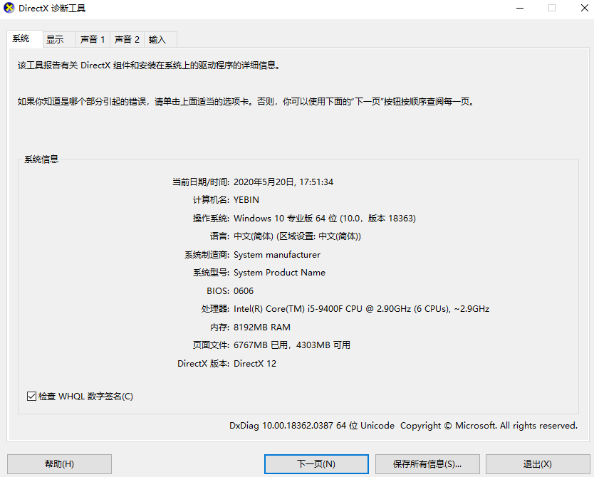 1589968368808868.png image.png