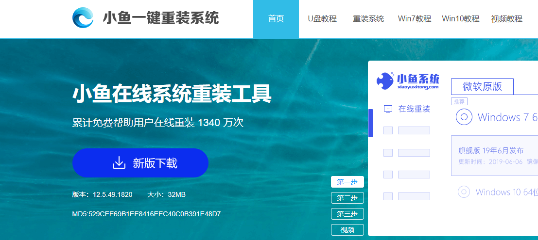 1588761257700557.png 小鱼官网.png