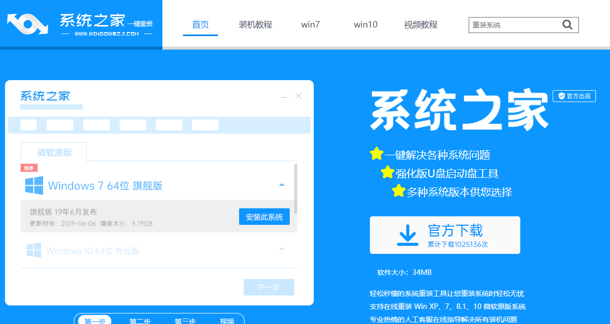 1588761269856633.png 系统之家.png