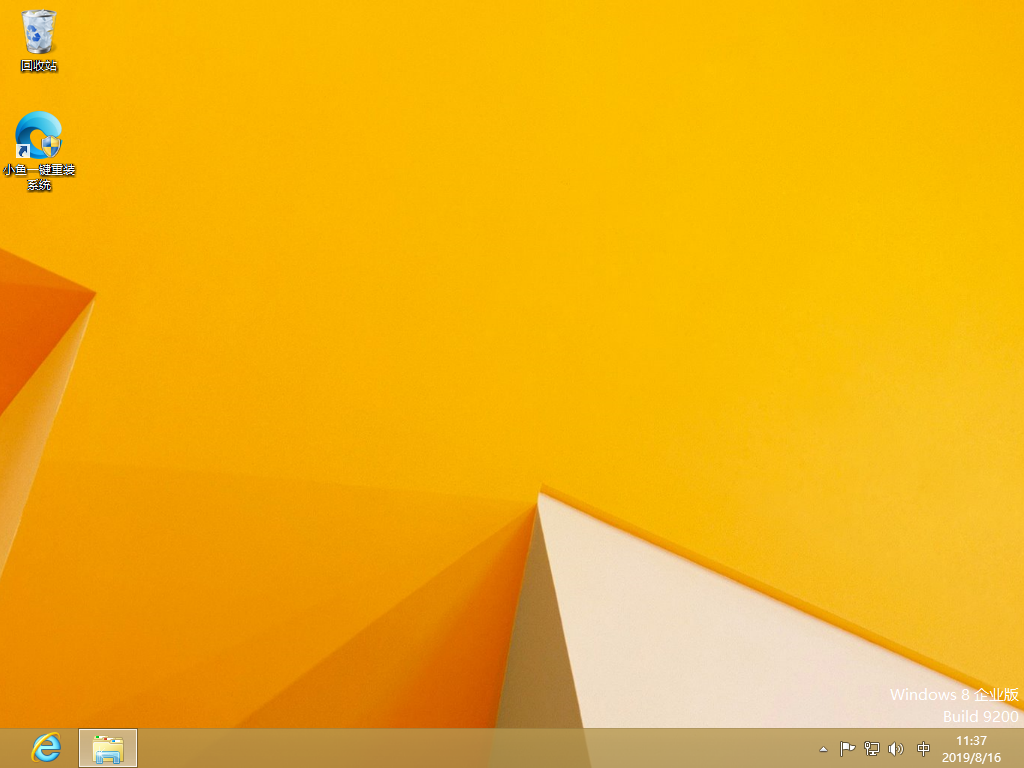 1587622622920449.png 小鱼12_win8界面.png