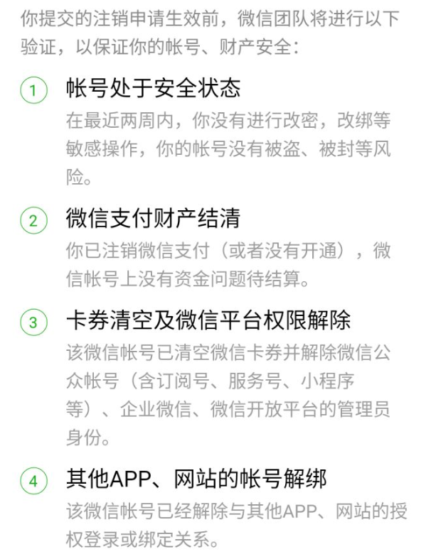 1592640438660968.png image.png