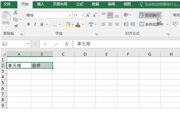 1591868857714757.png image.png
