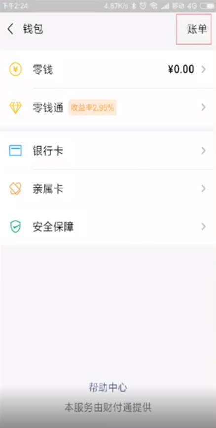 1592901086954186.png image.png