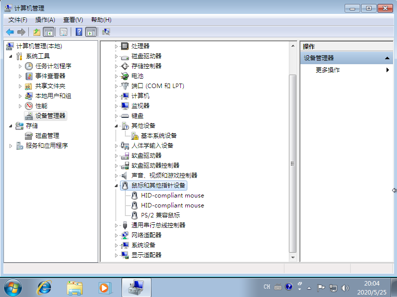 1592452670107209.png QQ截图20200618115746.png