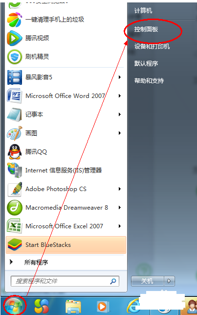 开机密码