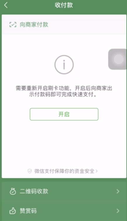 1592986841121835.png image.png