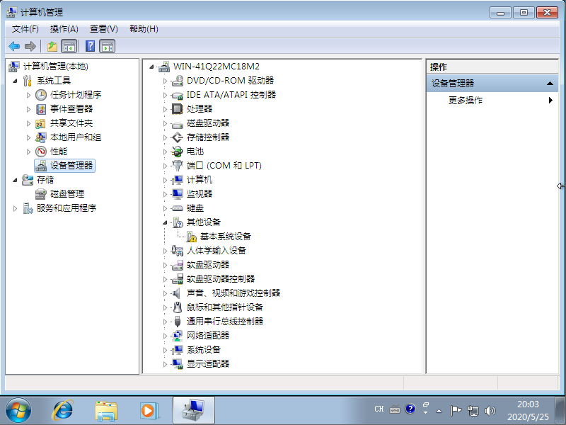 1592452612132206.png QQ截图20200618115647.png