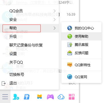 1591879516368997.png image.png