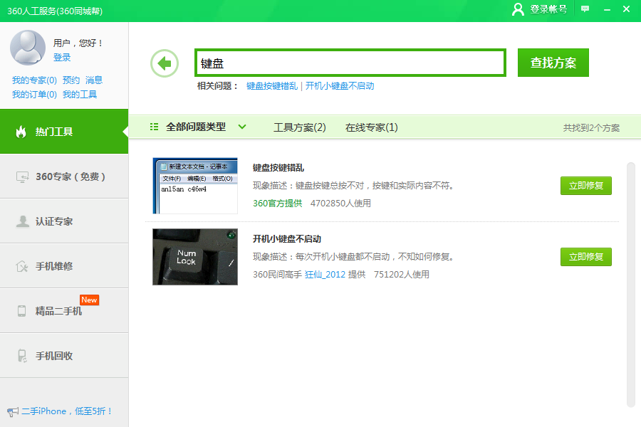 1592984143766568.png image.png