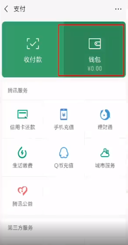 1592901061747677.png image.png