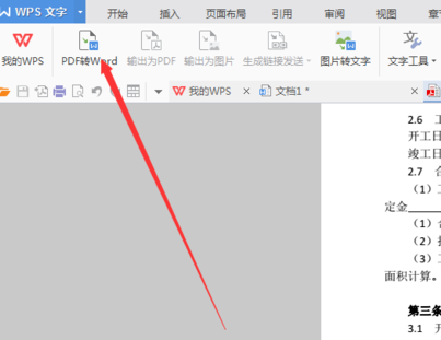 1591877202712089.png image.png