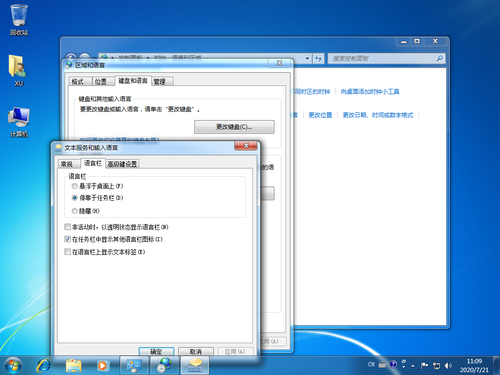 1595300955318650.png image.png
