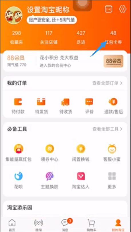 1595920556386382.png image.png
