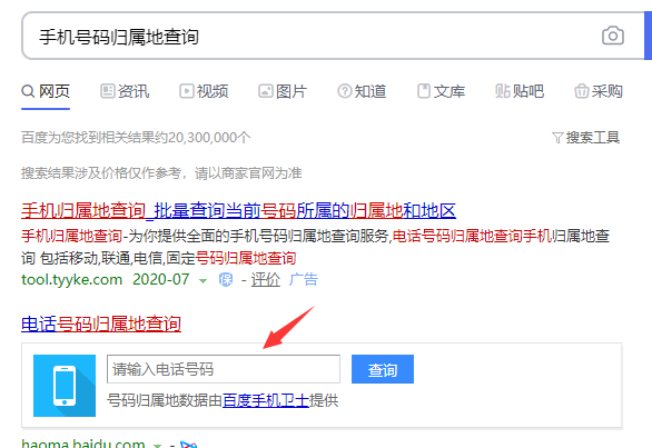 1594199733523825.png image.png